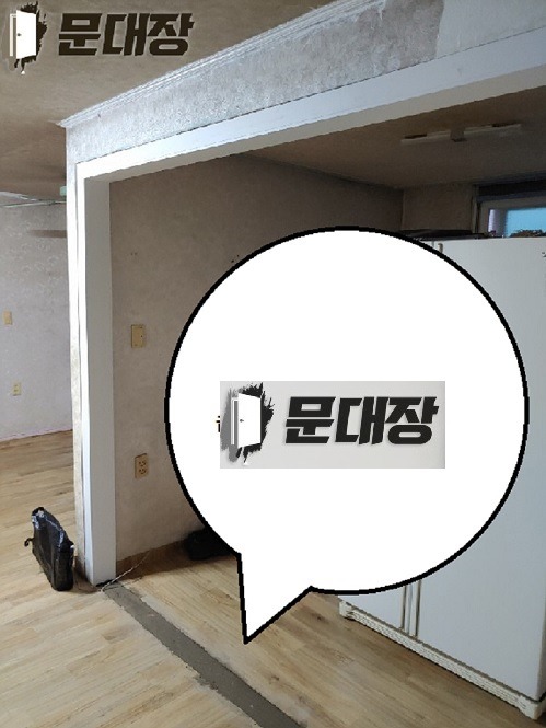 거주중공사 ~성북구 하월곡동 빌라 문짝교체…